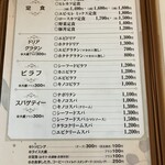 とわいらいと - 