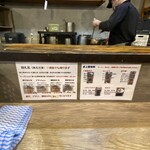 ラァメン コハク - 