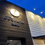 オオモリ製作所 鶴田店 - 