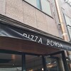 PIZZA BORSA