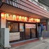 焼肉酒場 A29 - 