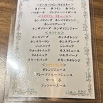 オイノス　野毛 - 