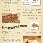 さくらバーガー - メニュー