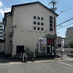 新福菜館 醍醐店 - 