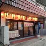 焼肉酒場 A29 - 