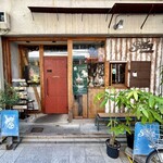 さくらバーガー - 外観