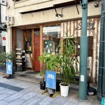 さくらバーガー - 外観