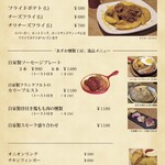 さくらバーガー - メニュー