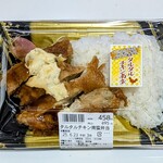 ドン・キホーテ - 料理写真:タルタルチキン南蛮弁当