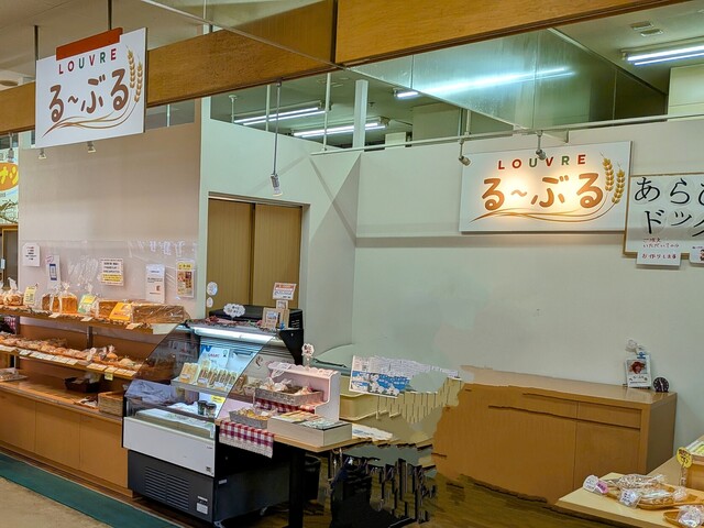 るーぶる - 南小樽（パン）の写真