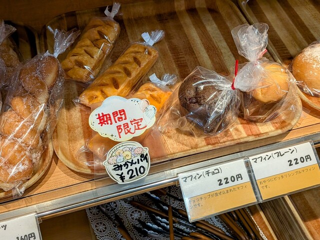 るーぶる - 南小樽（パン）の写真