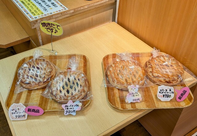 るーぶる - 南小樽（パン）の写真