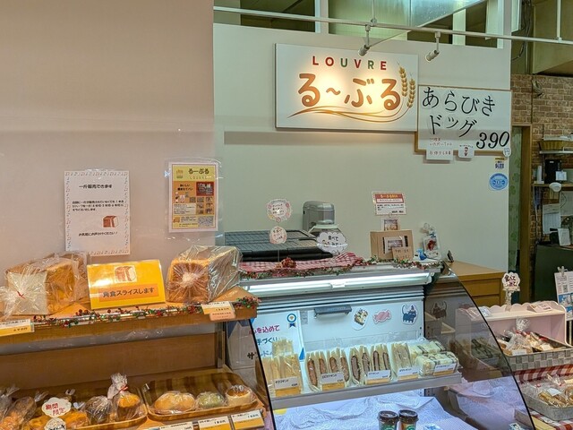 るーぶる - 南小樽（パン）の写真