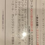 トラットリア クアルト - 