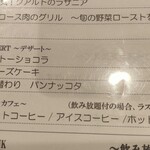 トラットリア クアルト - 