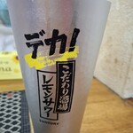 お好み焼満月 - メガレモンサワー