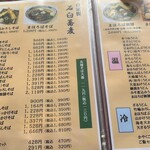 大和まほろば - 