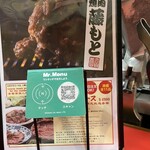 焼肉 藤もと 大吉商店 - 