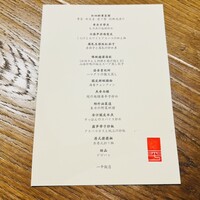 一平飯店 - 