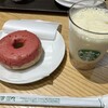 スターバックスコーヒー イオンモール新利府南館1階店