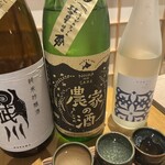 北海茶漬けぽっぽぷらす - 