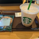 スターバックスコーヒー - 