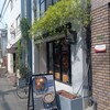 SANWA COFFEE WORKS 天満本店