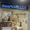 すたみな太郎PREMIUM BUFFET BIGBOX高田馬場店