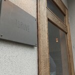 トルヴェ - 広島市南区「Toruve」