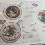 タイのおうちごはん aroina - 