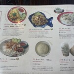 タイのおうちごはん aroina - 