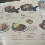 タイのおうちごはん aroina - 
