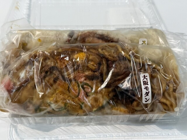 Ikayaki Yamagen photo 2