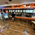 札幌らーめん 大心 - 