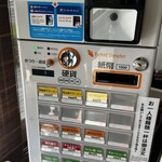 らーめん香澄 - 