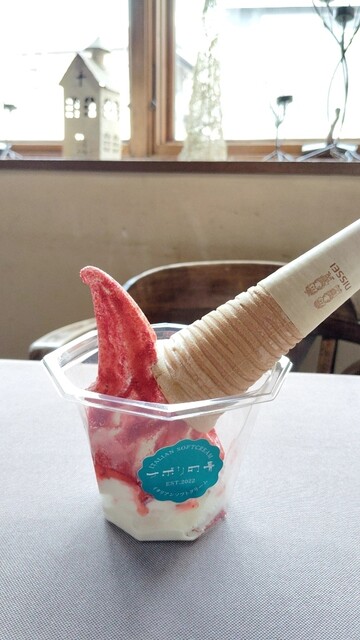 ナポリの青 - 大町西公園（ソフトクリーム）の写真