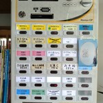 のぶちゃん家 - 券売機