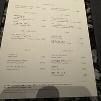 おちあいろうステーキハウス東京 - 