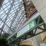 米澤たい焼店 - 米澤たい焼き店から5分ほどの所にあるエースパックなしっこ館。外も中も子供が遊ぶところいっぱい~入場料大人300円。