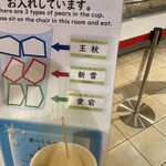 米澤たい焼店 - みずみずしくて美味しぃ~(*ˊ˘ˋ*)