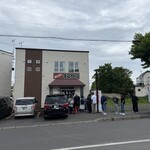 ラーメン まるひら - 