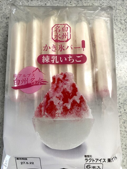 シャトレーゼ 仙台虹の丘店（CHATERAISE） - 旭ケ丘（ケーキ）の写真