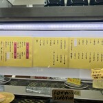 回転ずしとら - 