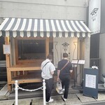 ヒシミツ醤油 - 