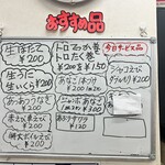 回転ずしとら - 