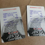 らーめん侘助 - 使えなかったポイントカード