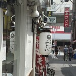 中華そば　ふじい 難波千日前店 - 