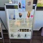 アルチザン パレ ド オール - 