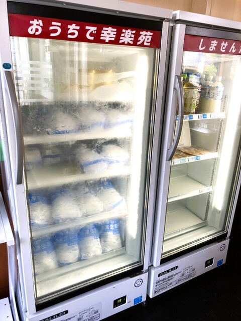 幸楽苑 泉区役所前店 - 泉中央（ラーメン）の写真