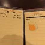 エンジェルズ - 